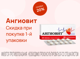 Промо баннер