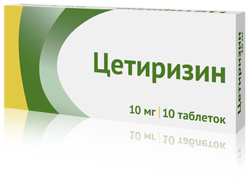 Цетиризин таб 10мг N10 (Озон)