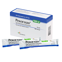 Рекогнан р-р д/приема внутрь 100мг/мл 10мл N10 (Герофарм)