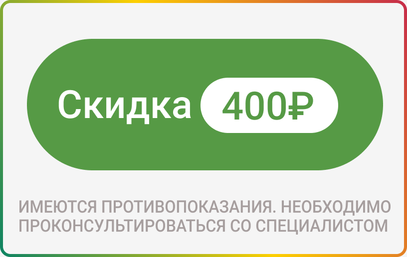 Акция на Сигдуо лонг