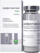 Цефотаксим пор 1г (Красфарма)