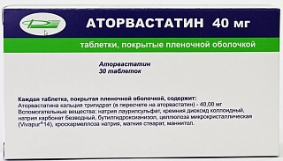Аторвастатин таб п/пл/о 40мг N30 (Фармацевт)