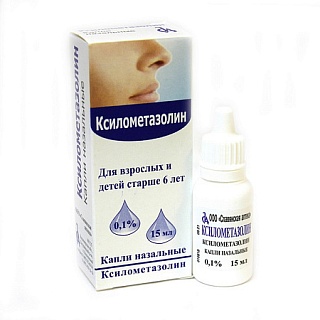 Ксилометазолин спрей назал 0,1% 15мл (Славянская аптека)