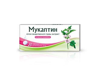 Мукалтин таб дисперг черн/смород 50мг N20 (Фармстандарт-Лекарства)