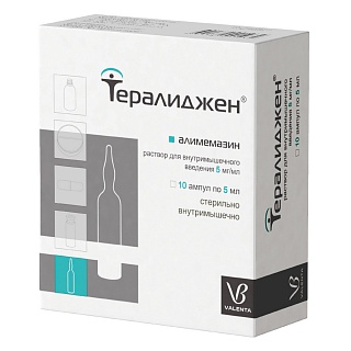 Тералиджен амп 5мг/мл 5мл N10 (Валента)