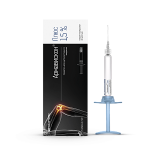 Армавискон Плюс р-р д/внутрисуст введ 1,5% 2мл (Гротекс)