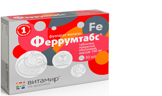 Феррумтабс таб N30 (Квадрат-С)