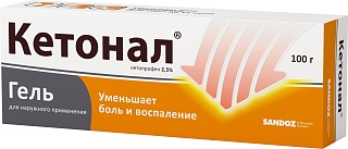 Кетонал гель 2,5% 100г (Сандоз)