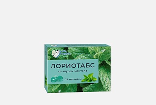 Лориотабс паст ментол N24 (Сидлер Ремедиз)