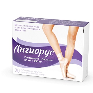 Купить ангиорус таб п/пл/о 50мг+450мг n30 (алиум) Ангиорус таб п/пл/о 50мг+450мг N30 (Алиум)