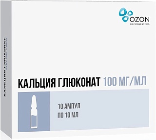 Кальция глюконат амп 100мг/мл 10мл N10 (Озон)