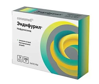 Эндифурил капс 200мг N16 (Авва-Рус)