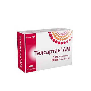 Телсартан АМ 5мг+80мг N28 (Д-р Реддис)