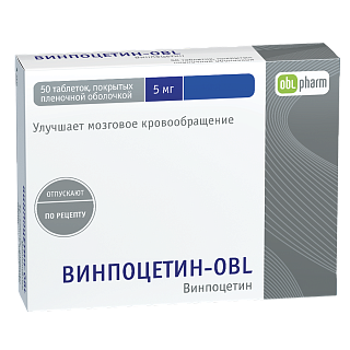 Винпоцетин-OBL таб 5мг N50 (Алиум)