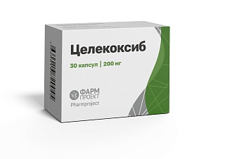 Целекоксиб капс 200мг N30 (Фармпроект)