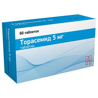 Торасемид таб 5мг N60 (Макиз-Фарма)