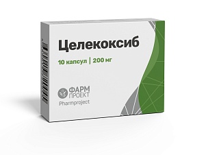 Целекоксиб капс 200мг N10 (Фармпроект)