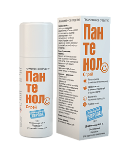 Пантенолспрей аэр 4,63% 130г (Бауш)