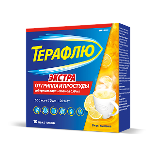 ТераФлю Экстра лимон пак N10 (Глаксо)