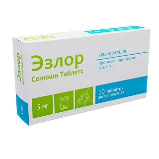 Эзлор Солюшн Таблетс таб дисперг 5мг N10 (Озон)