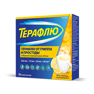 ТераФлю лимон пак N10 (Глаксо)