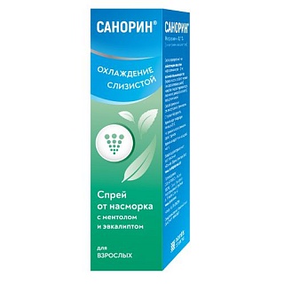 Санорин спрей ментол-эвкалипт 0,1% 10мл (Ксантис)