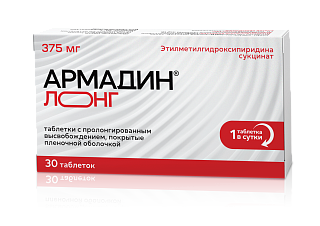 Армадин лонг таб пролонг п/пл/о 375мг N30 (Озон)