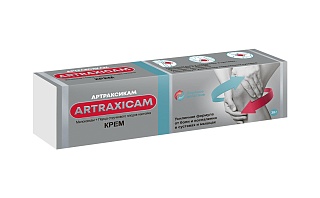 Купить артраксикам крем 30г (нижфарм) Артраксикам крем 30г (Нижфарм)