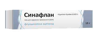 Синафлан мазь 0,025% 15г (Тула фф)