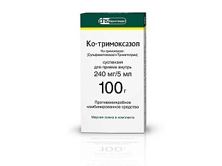 Ко-тримоксазол сусп 240мг/5мл 100мл (Фармстандарт)