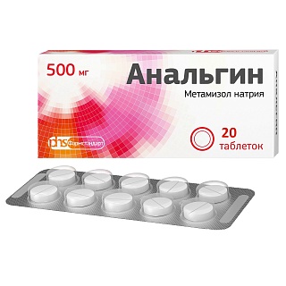 Анальгин таб 500мг N20 (Фармстандарт МНН)