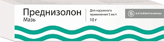 Преднизолон мазь 0,5% 10г (Алтайвитамины)