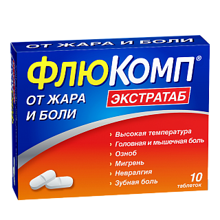 Флюкомп Экстратаб таб N10 (Оболенское)