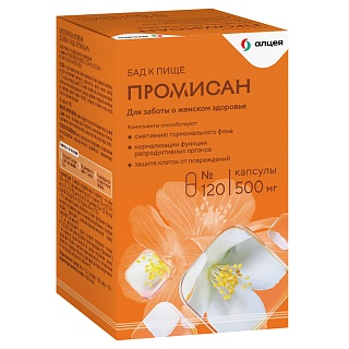 Промисан капс N120 (Алцея)