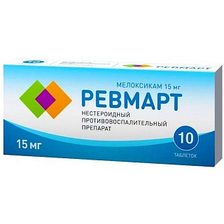 Ревмарт таб 15мг N10 (Алси)