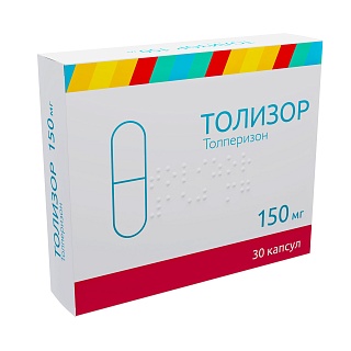 Толизор капс 150мг N30 (Озон)