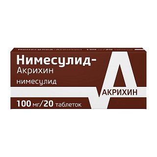 Нимесулид Акрихин таб 100мг N20 (Акрихин)