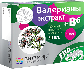 Валерианы экстр таб 20мг+В6 N50 (Квадрат)