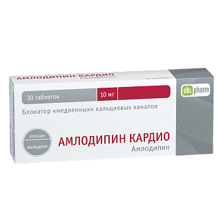 Купить амлодипин кардио таб 10мг n30 (оболенское) Амлодипин Кардио таб 10мг N30 (Оболенское)