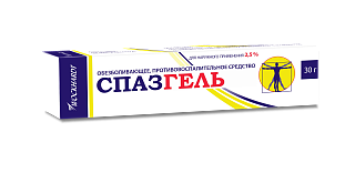 Спазгель гель 2,5% 30г (Вокхард)