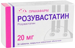 Розувастатин таб п/пл/о 20мг N30 (Пранафарм)