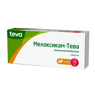 Мелоксикам-Тева таб 15мг N20 (Тева)