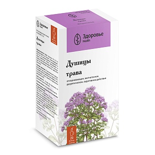 Душицы трава ф/п 1,5г N20 (Здоровье)