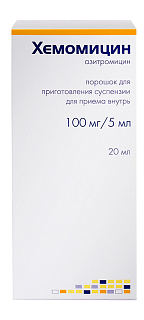 Хемомицин пор д/приг сусп 100мг/5мл 11,43г (Нижфарм)