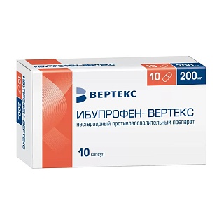 Ибупрофен капс 200мг N10 (Вертекс)