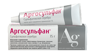 Купить аргосульфан крем 2% 15г (бауш) Аргосульфан крем 2% 15г (Бауш)