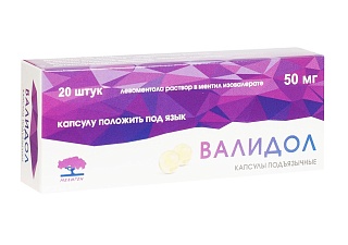 Валидол капс 50мг N20 (Мелиген)