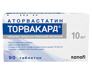 Торвакард таб п/пл/о 10мг N90 (Санофи)