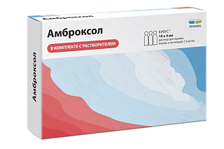 Амброксол р-р 7,5мг/мл тюб кап 4мл N10 (Обновление)