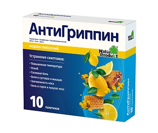 Купить антигриппин мед/лимон пор д/приг р-ра n10 (бауш) Антигриппин мед/лимон пор д/приг р-ра N10 (Бауш)
